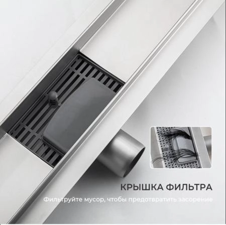 Душевой трап Gappo G83007-3 сатин 70x300