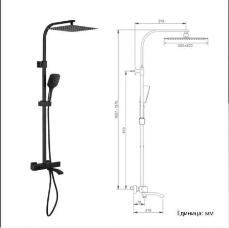 Душевая система Gappo G2407-60 термостат с изливом черный верхний душ 30x30