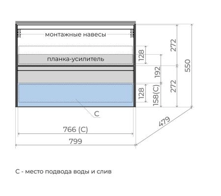 Тумба подвесная Style Line ЛИМА80 эмаль, под раковину LINE 80, 2 ящ., PLUS, графит