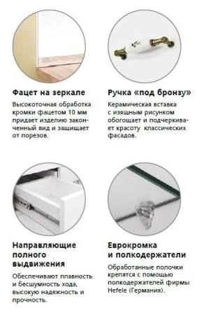 Тумба Style Line Олеандр-2 55 под раковину Антик 55, Люкс рельеф пастель