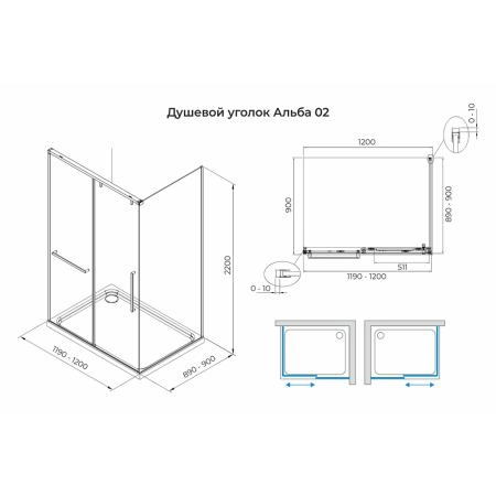 Душевой уголок Terminus Альба 2ES90х120B прямоугольная 90х120х220, черный