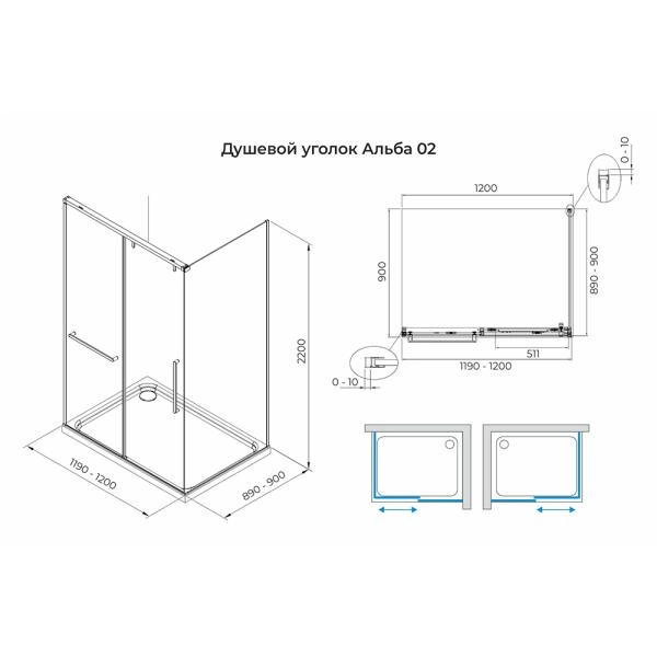 Душевой уголок Terminus Альба 2ES90х120B прямоугольная 90х120х220, черный