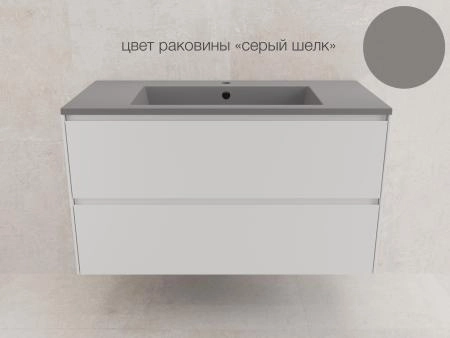 Тумба подвесная Style Line ЛИМА100 эмаль, под раковину LINE 100, 2 ящ., PLUS, белый матовый