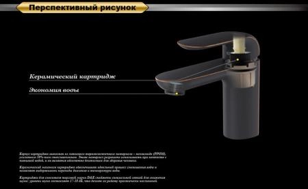 Смеситель для раковины D&K Venice Gondola (DA1022118)