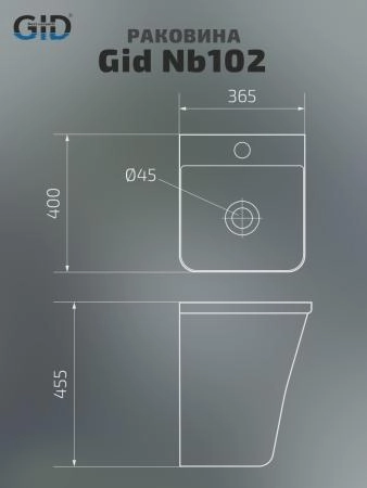 Раковина Gid Nb102 подвесная 36,5 Белый