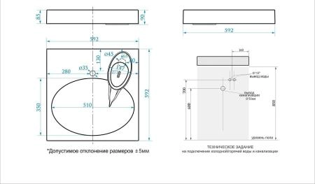 Раковина над стиральной машиной Paulmark STERN 700431, белая, 60х60, с комплектом