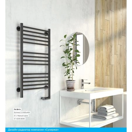 Полотенцесушитель Сунержа Богема 2.0 550x662 электрический