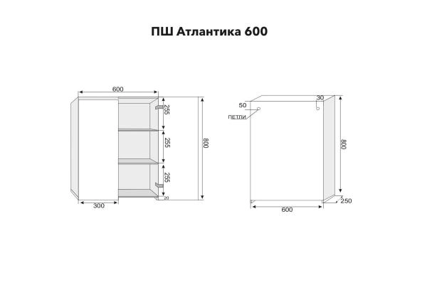 Подвесной Шкаф Style Line Elfante Атлантика 600, ясень перламутр