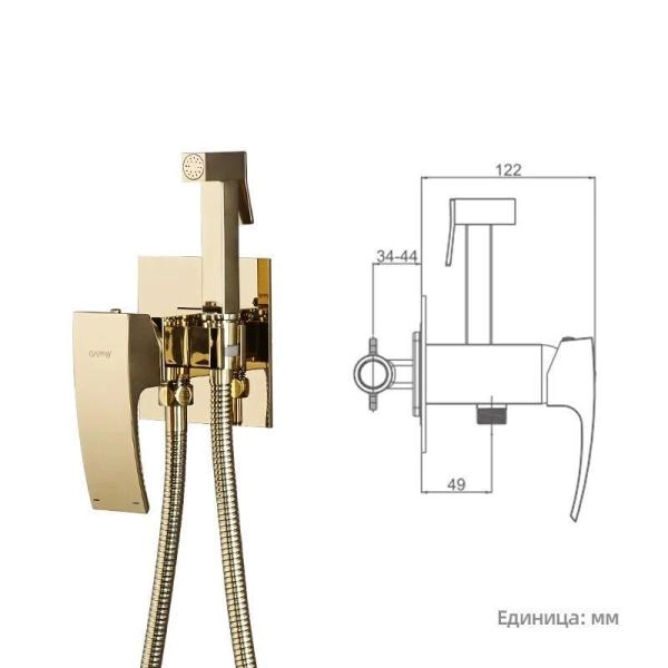 Гигиенический душ Gappo G7207-3 золото встроенный