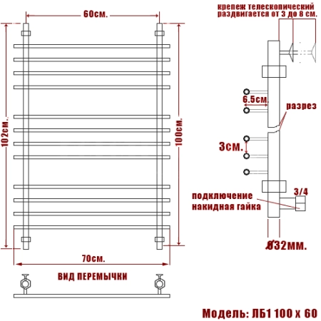 Полотенцесушитель водяной Ника Bamboo ЛБ1 100/60