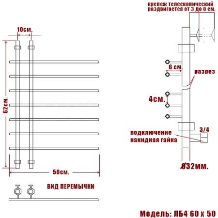 Полотенцесушитель водяной Ника Bamboo ЛБ4 60/50