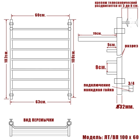 Полотенцесушитель водяной Ника Trapezium ЛТ/ВП 100/60