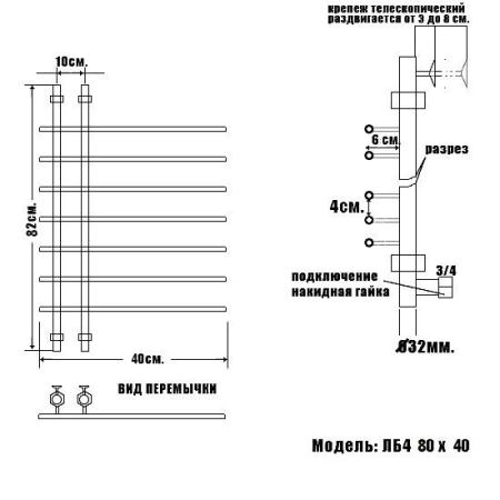 Полотенцесушитель водяной Ника Bamboo ЛБ4 80/70