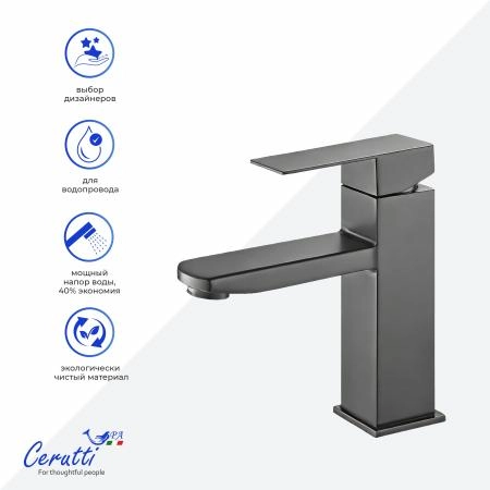 Смеситель для раковины CeruttiSPA КЛЕЛИЯ GR (CLELIA GR) из нержавеющей стали, цвет серый матовый