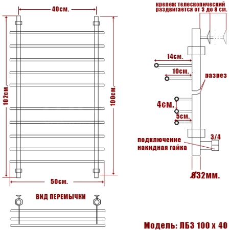 Полотенцесушитель водяной Ника BAMBOO ЛБ3 100/40 бронза
