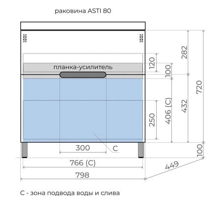 Тумба Style Line "Матис 80" ЛС-00002438 напольная под ASTI 80 (2 ящика), ОЛИВА, ЭМАЛЬ