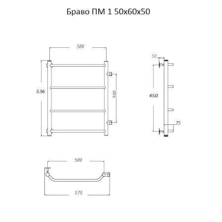 Водяной полотенцесушитель Тругор БРАВО ПМ серия 1 50х60x50