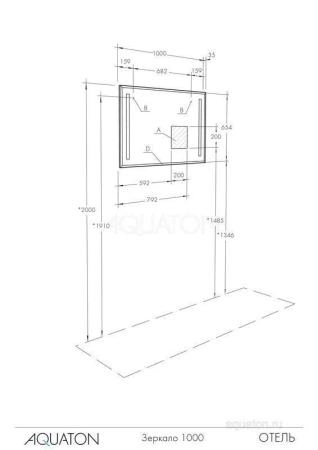 Акватон зеркало Отель 100 см