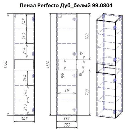 Шкаф-колонна DREJA PERFECTO 99.0814 35 см, дуб эврика/белый
