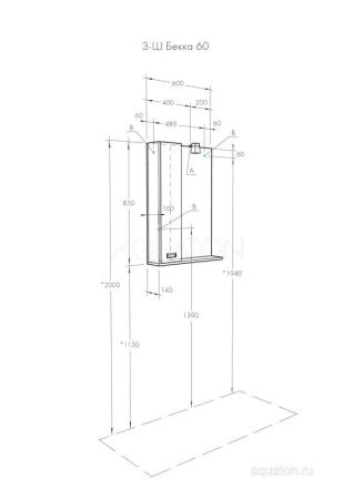 Зеркальный шкаф AQUATON Бекка PRO 60 белый, дуб сомерсет 1A214602BAC20