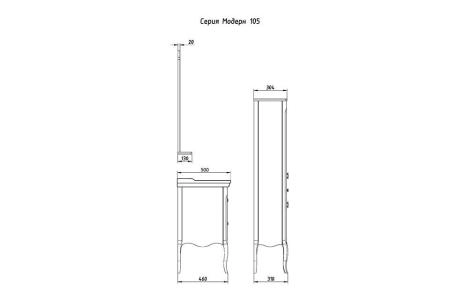 Тумба под раковину ASB-Woodline Модерн 105 Антикварный Орех