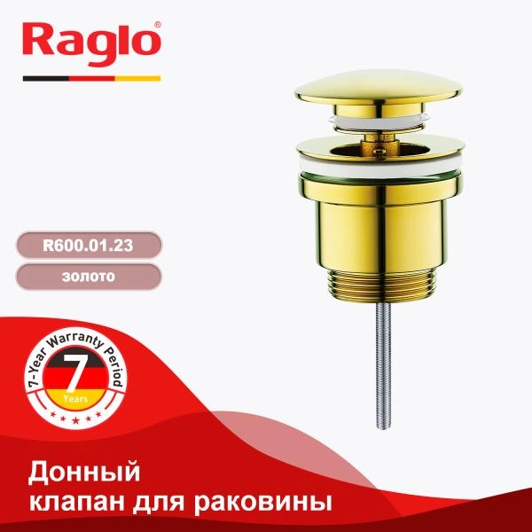 Донный клапан для раковины RAGLO R600.01.23, золото