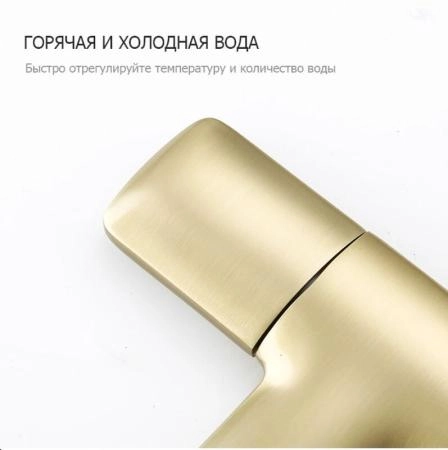Смеситель Gappo G1052-81 для раковины сатин золотой