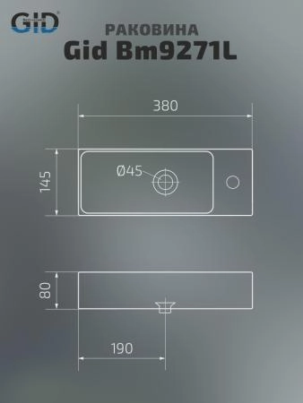 Раковина Gid Bm9271L подвесная 38 Черный матовый