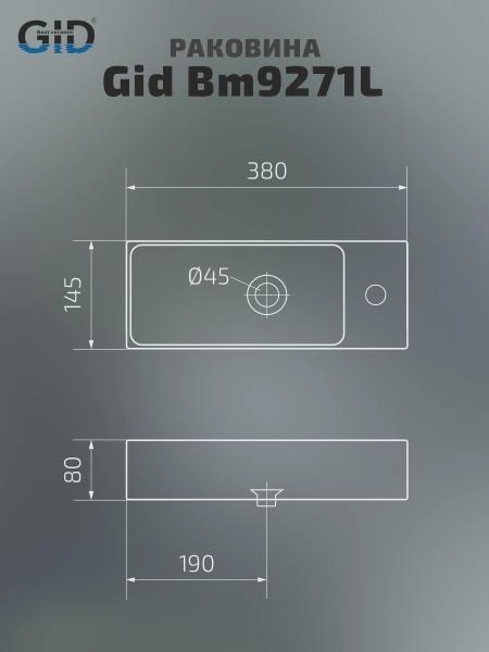 Раковина Gid Bm9271L подвесная 38 Черный матовый
