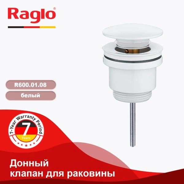 Донный клапан для раковины RAGLO R600.01.08, белый