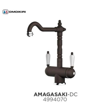 Смеситель Omoikiri Amagasaki-DC 4994070 темный шоколад