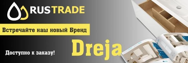 Кронштейн GROCENBERG GB041MG для верхнего душа, матовое золото