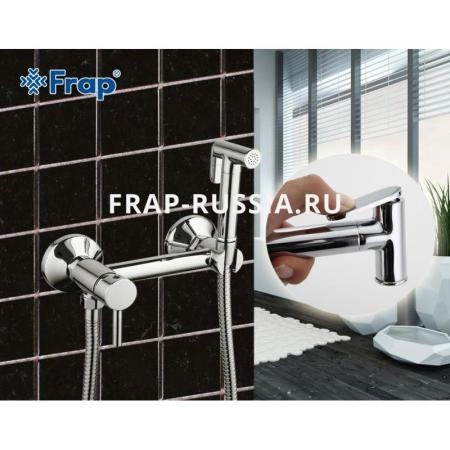 Смеситель Frap F7503 для биде, хром