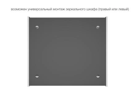 Зеркальный шкаф Style Line ЛИМА 80 эмаль, белый матовый