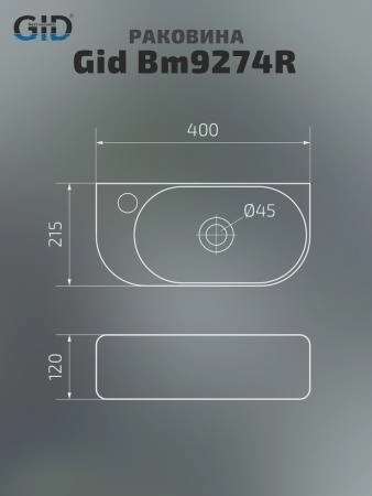 Раковина Gid Bm9274R подвесная 40 Черный матовый
