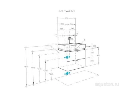 Тумба под раковину AQUATON Скай PRO 60 белый глянец 1A238201SY010