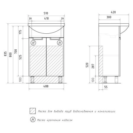 Тумба для ванной Volna Vario Sf 50.2D Софт/белый напольная (Рива) раковина отдельно