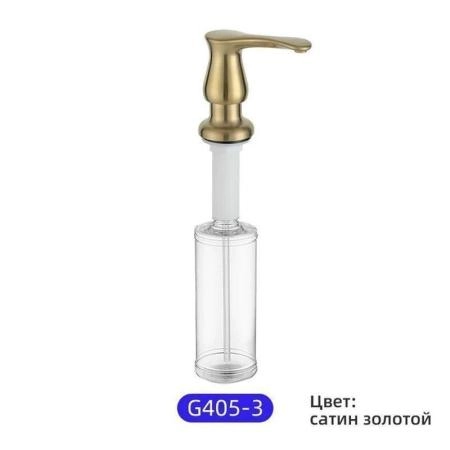 Дозатор для мойки Gappo G405-3 пластик сатин.золото 300мл