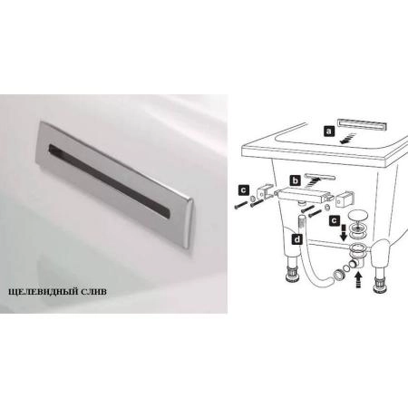 Слив-перелив Jacob Delafon E6D071-CP к ваннам ELITE хром