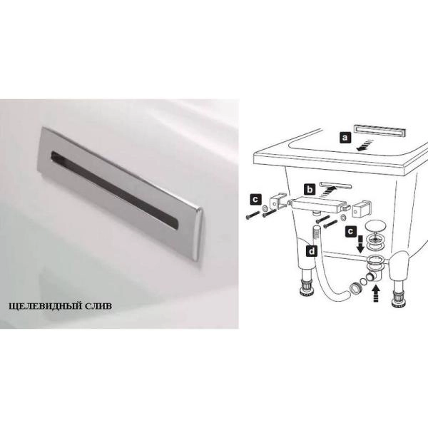 Слив-перелив Jacob Delafon E6D071-CP к ваннам ELITE хром