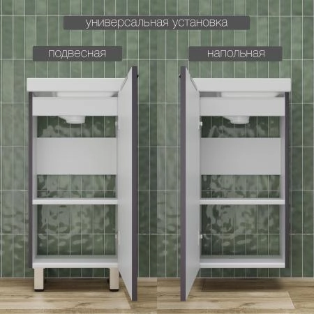 Тумба напольная Style Line СОЛО универсальная (Como 40) Графит Нубук