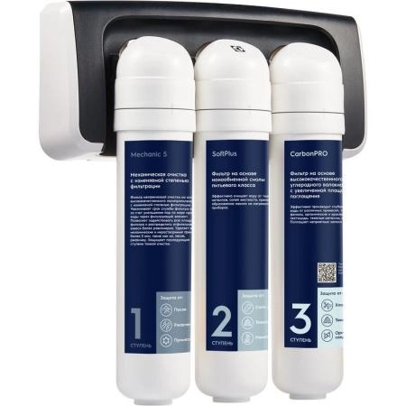 Фильтр для воды Electrolux iStream TotalPureX-3 Softening НС-1279473 (Быстросъемные системы фильтрации)