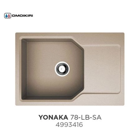 Кухонная мойка Omoikiri Yonaka 78-LB-SA 4993416, 780х510, бежевый