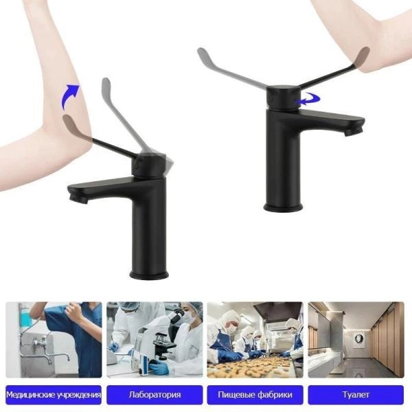 Смеситель Gappo G1021-6 для раковины черный