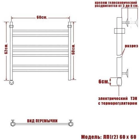 Полотенцесушитель электрический Ника Classic ЛП (г2) 60*60 левый тэн MEG