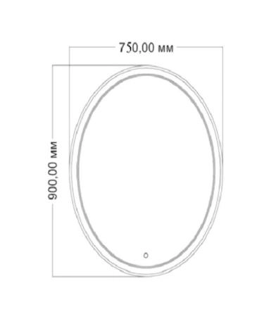 Зеркало Bellezza Vesta 75х90 с LED подсветкой