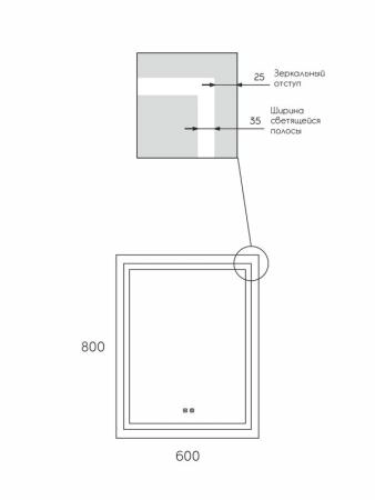 Зеркало для ванной Uperwood Tanos 60 x 80 см, с led-подстветкой и подогревом