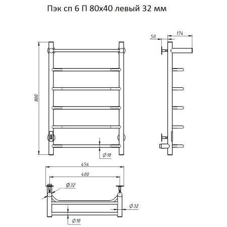 Полотенцесушитель Тругор Пэк сп 6 П 80x40 32 мм