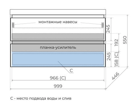 Тумба подвесная Style Line Манхэттен 100 ЭМАЛЬ под ASTI 100 2 ящика PLUS белый матовый