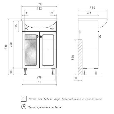 Тумба для ванной Volna Milena 55.2D напольная (Балтика) раковина отдельно